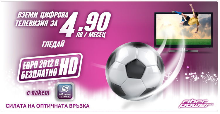 ������� ��������� ���� �� 4.90 ��. �� ����� � ���� 2012