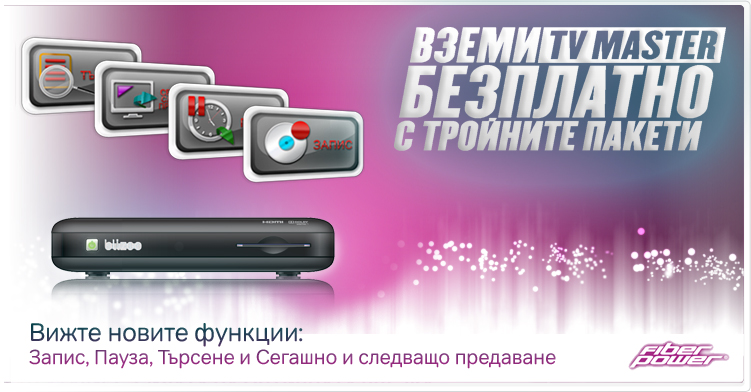 ������ TV Master � ���� ���!