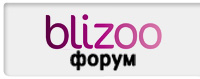 blizoo - ��������� �����